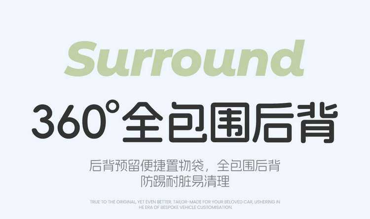 2026 New Model Chery Qq3Ev Dedicated Car Seat Cushion 310/420 Share the Love Edition Full-Cover Breathable Seat Cover