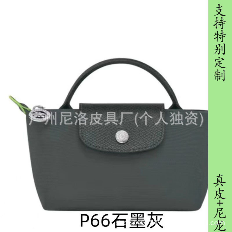 친환경 그래파이트 그레이