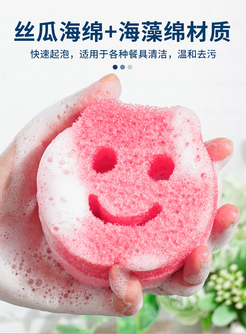 丝瓜绵洗碗擦-详情_07.jpg