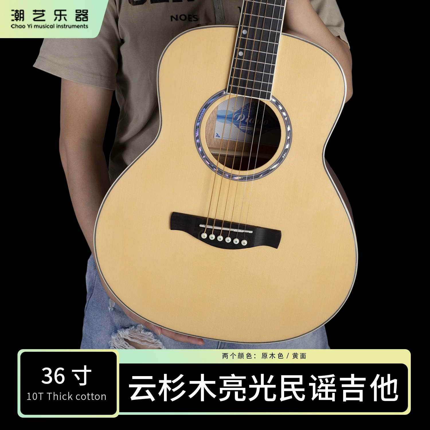 Народная гитара 36 дюймов Еловая матовая Акустическая гитара производители музыкальных инструментов в наличии оптом взрослые дети начинающие