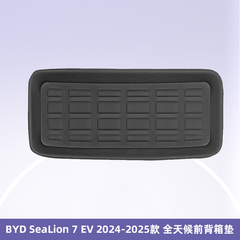 Aplicable a BYD SeaLion 7 EV2024-20253D todo el tiempo material XPE cojín de pie cojín de cola