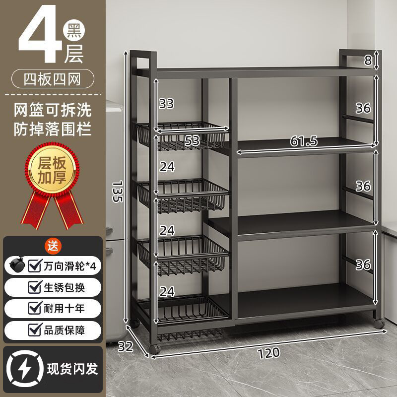 Estante de cocina de acero al carbono estante de almacenamiento de canasta de verduras multicapa de piso estante de almacenamiento de horno microondas multifuncional