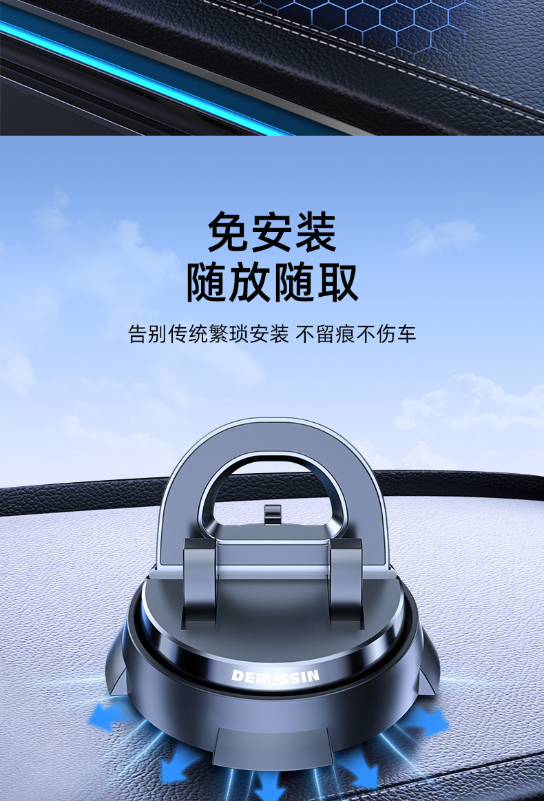 Mobile phone car mount, suction cup type, car accessories, in-car navigation, 2026 new model, charging and support