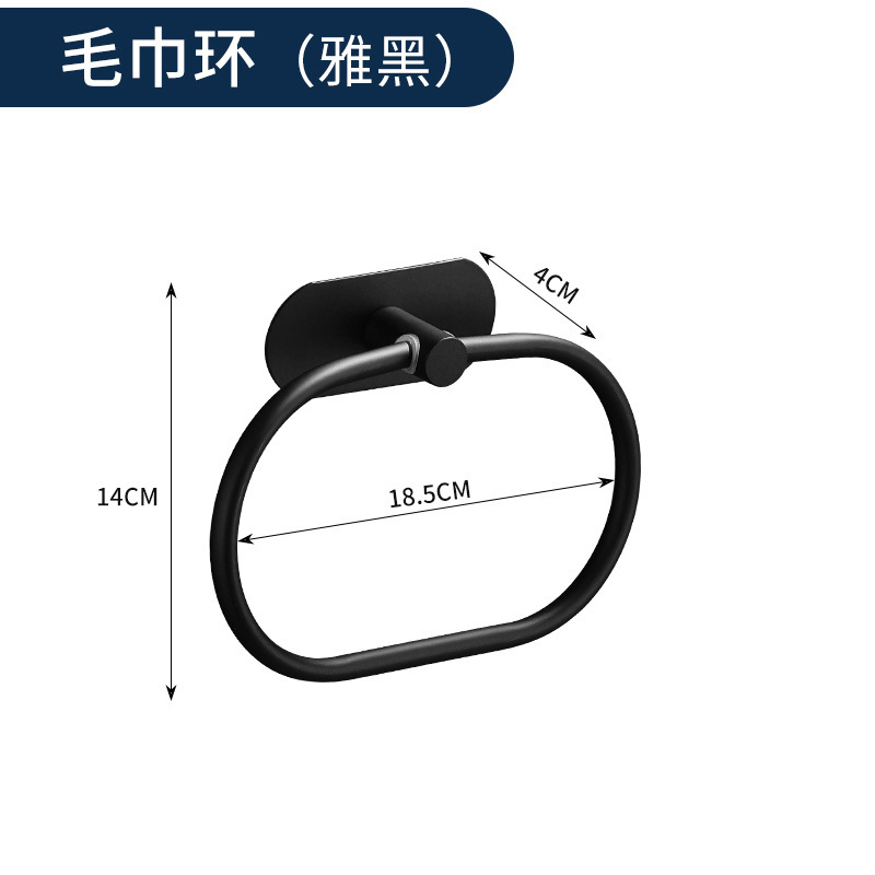 Juego de toallero 304 Juego de toallero de almacenamiento de pared de baño, toallero de toalla de papel, gancho, juego de toallero de baño sin perforación