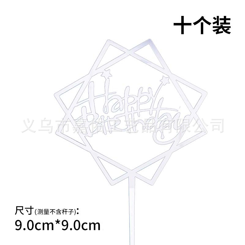 Pequeño 10 paquetes de pasteles acrílicos, tarjetas, letras, arreglos de cumpleaños, tarjetas, decoraciones para hornear, decoración de celebridades de Internet