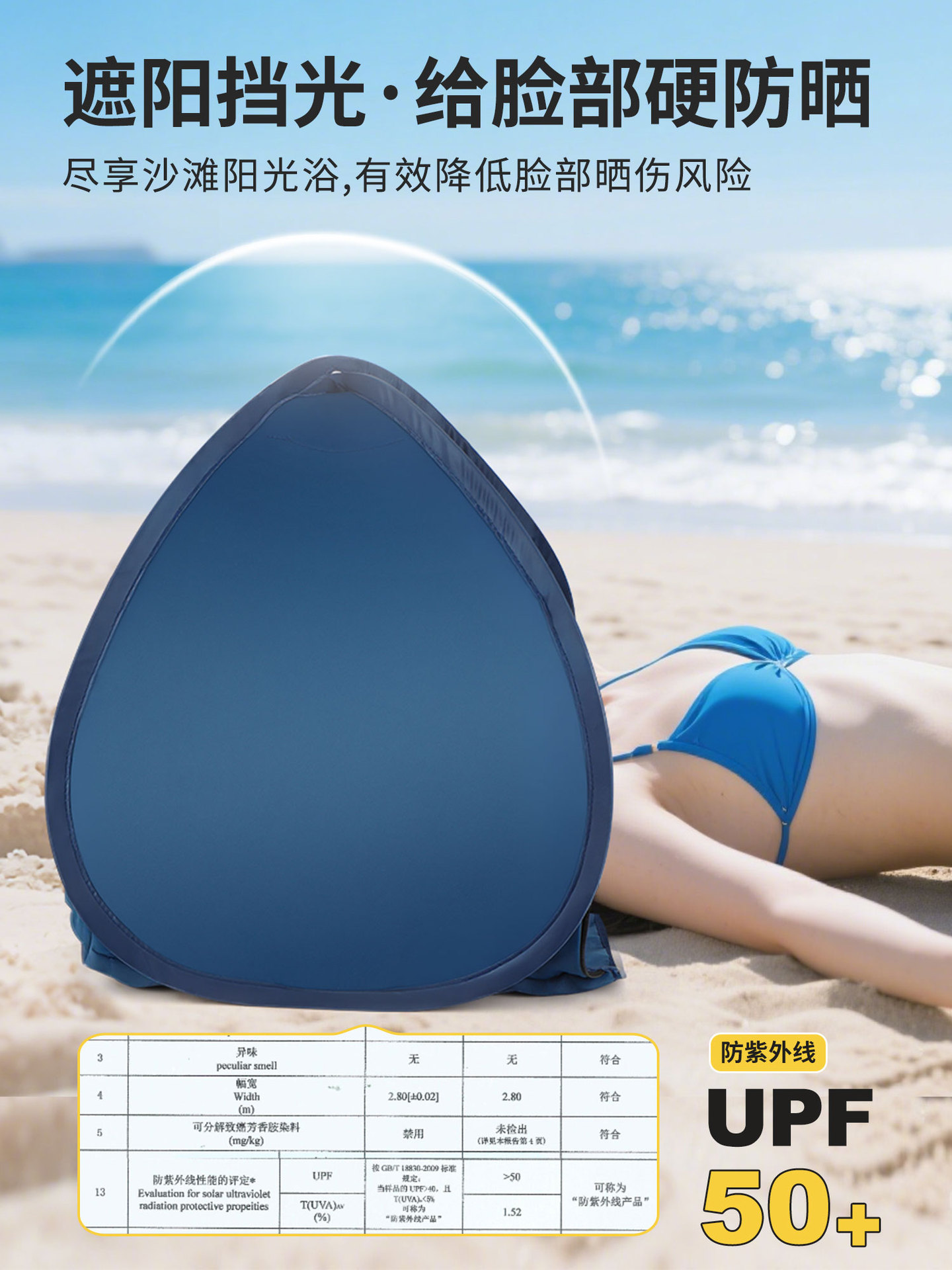 商品图
