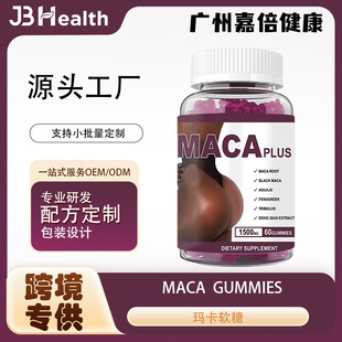 maca plus gummies�F؛��Ʒ���u����ܛ�� bbl gummy��������ܛ��