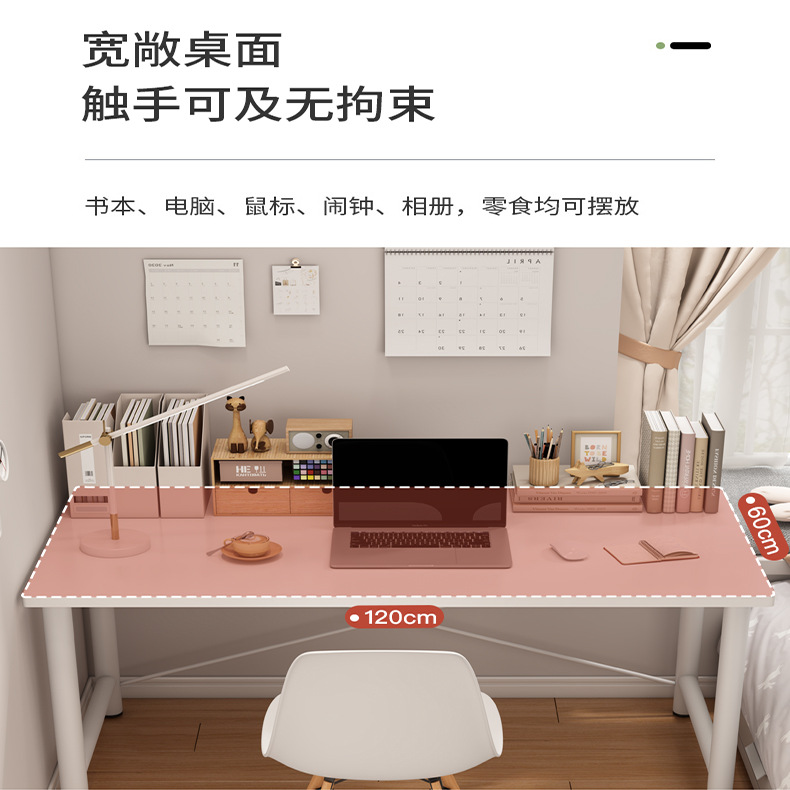 Escritorio de computadora escritorio de dormitorio escritorio de estudio de escritorio de escritorio simple escritorio de escritorio pequeño comedor de alquiler de casa