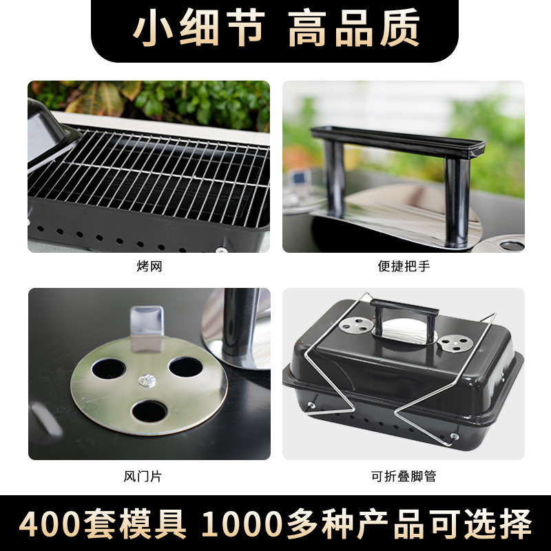 Grill portátil estadounidense personalizado Grill exterior Grill pequeño horno de barbacoa portátil Grill BBQ