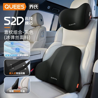 Neck Pillow, Cushion, Car Seat | Waist support - joes-52dcushion-set-black-upgraded-air-bullet-fabric-s-comfort