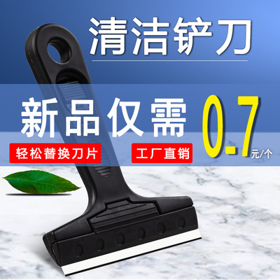 小铲刀清洁刀美工铲子墙皮玻璃地板云石美缝除胶刮刀保洁工具|ru