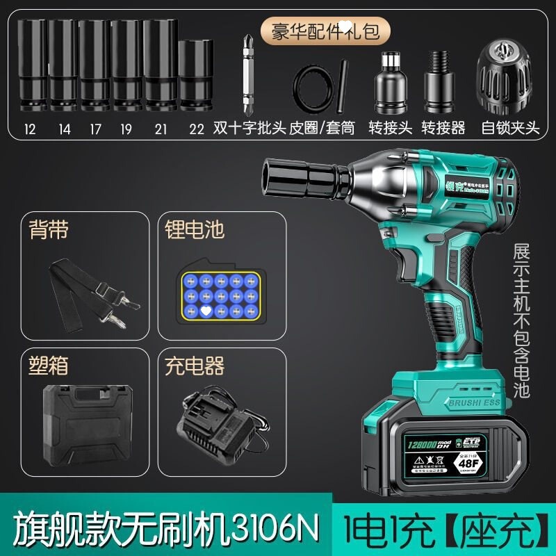 工厂直销脚手架扭力多功能木工锂电冲击通用大电动扳手大充|undefined