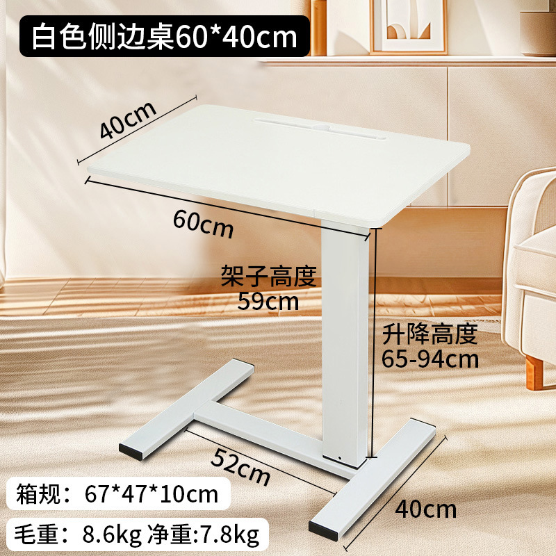 흰색/공압 리프팅/단면/60*40
