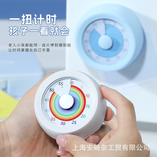 Kitchen Timer Special Magnetic Kidsren's Timer Manual Rotation 60 Minutes Visual Mechanical Timer