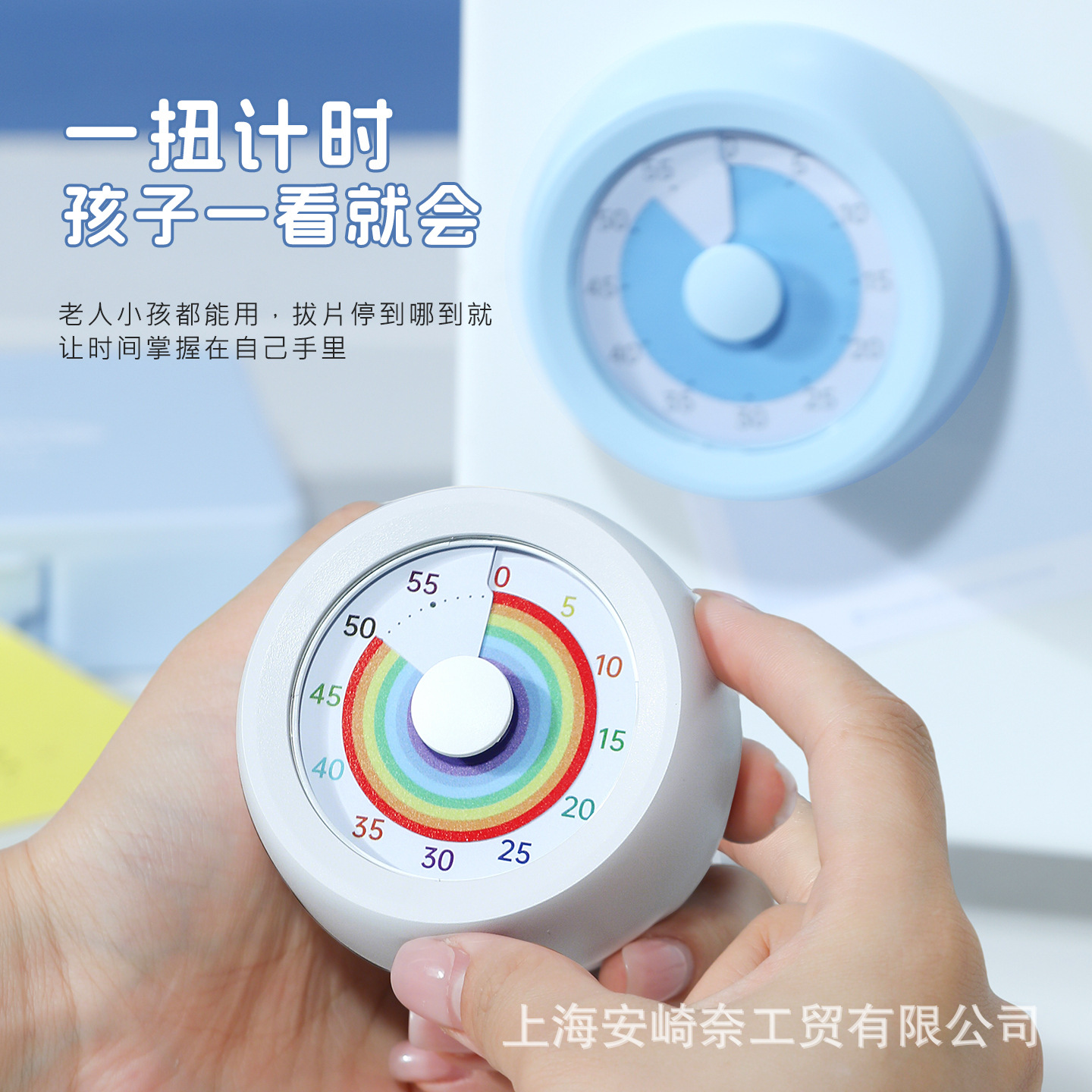 주방 타이머 특수 자기 흡입 어린이 타이머 수동 회전 60분 시각적 기계식 타이머