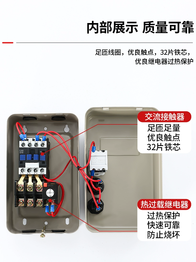 Electromagnetic protective engine, magnetic soft starter, switch key, button, 380v, 220v