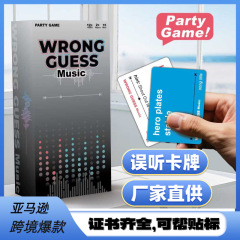 跨境亚马逊2025新款Funny musiccards误听音乐热闹的音乐纸牌游戏
