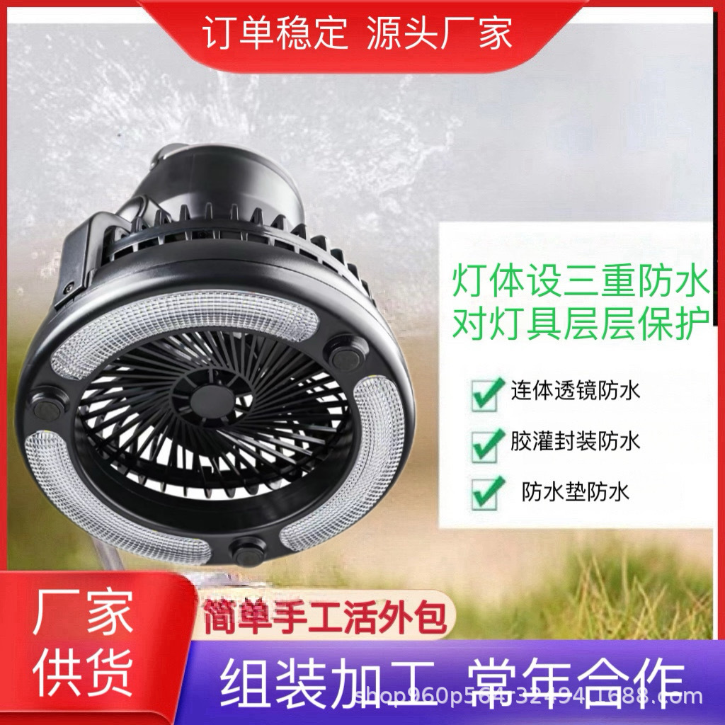 创业项目大量订单 加工订单可做 电子代加工活 手工电子生产666