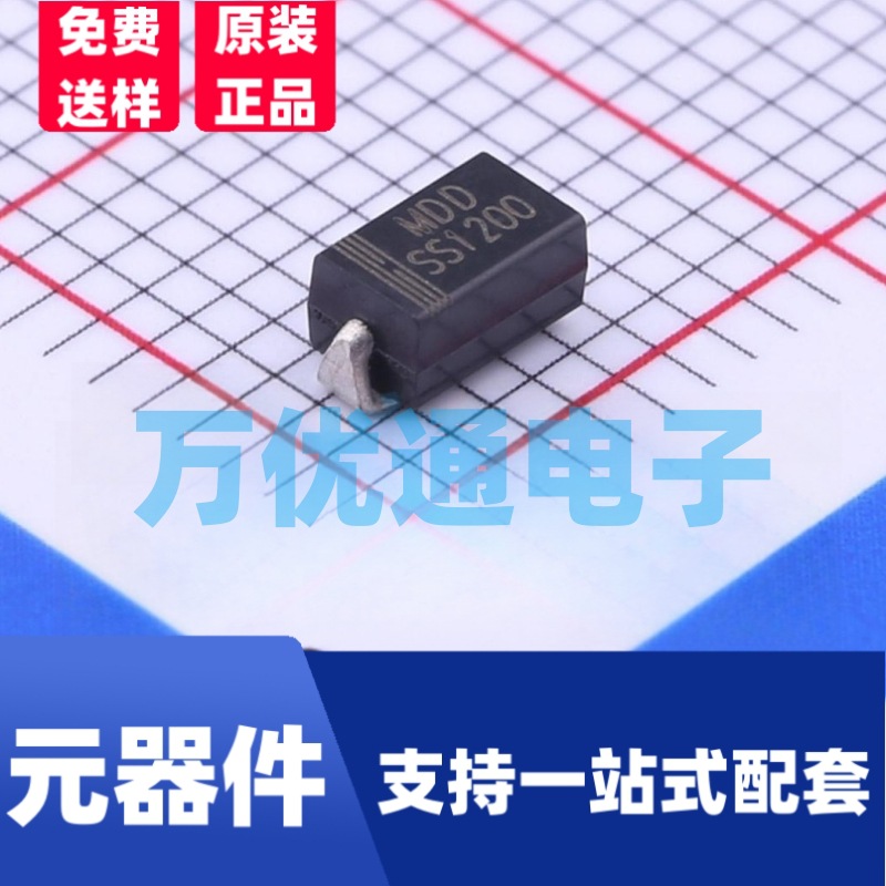 厂家直销SS1200 SMA 足1A 贴片肖特基二极管 DO-214AC 品质保证