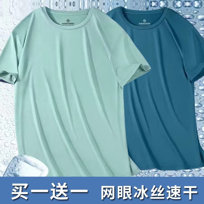 2025 スポーツ Tシャツメンズ半袖 Tシャツアイスシルク吸汗発散性シャツメンズ夏の新しい快適なフィットネスメッシュ速乾性|undefined