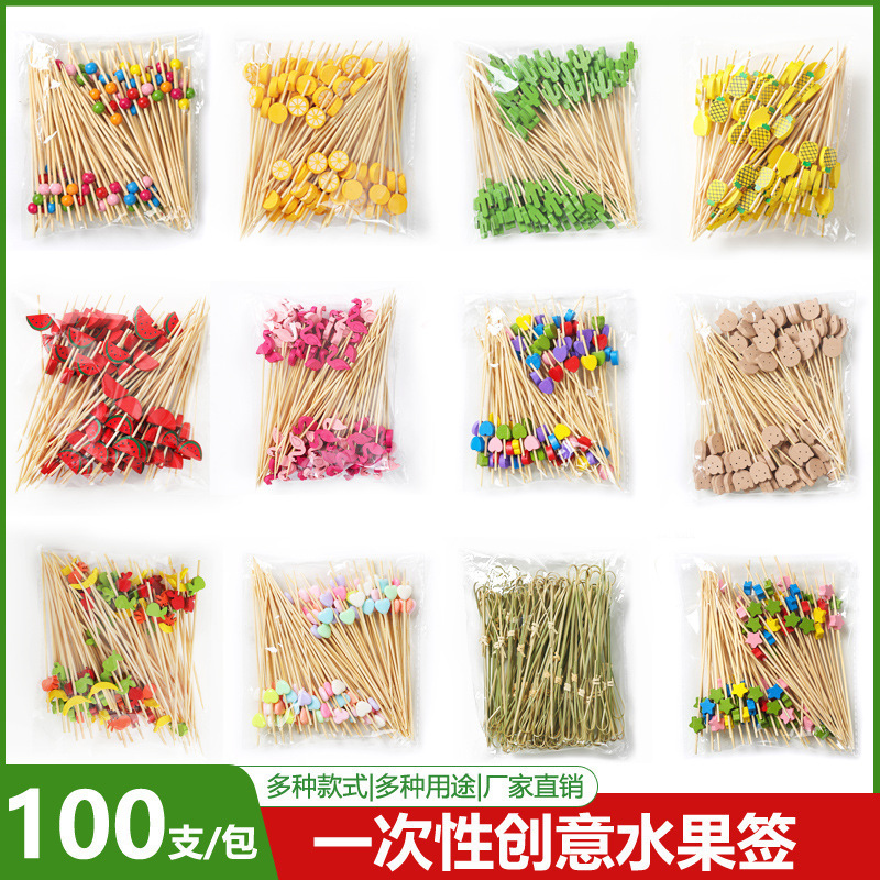 竹制水果签水果叉鸡尾酒一次性装饰竹签彩色创意串签烘培蛋糕串签|undefined