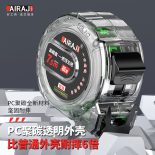 Transparent fluorescent tape tape measure non-reflective thickening super wear-resistant 5 meters 7.5 meters 10 meters steel tape measure first-class precision