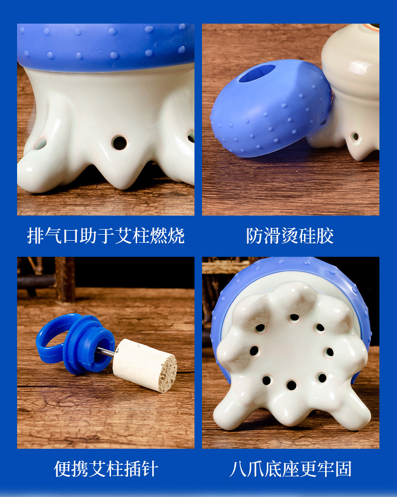 头灸 陶罐