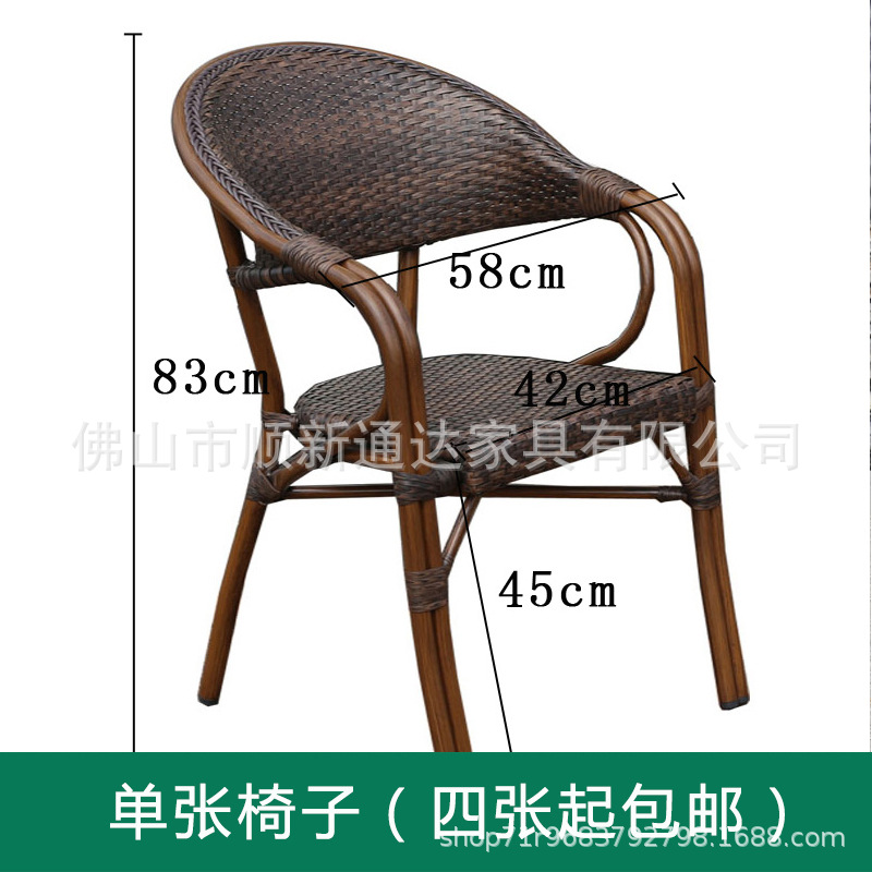 더블 튜브 등나무 의자 1