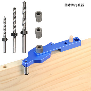 Woodworking round wood Tenon puncher Wood splicing hole opener 6/8/10mm drill sleeve cross-border hot sale