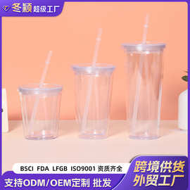 亚马逊新款简约透明双层塑料杯户外运动吸管杯创意高颜值夏日水杯