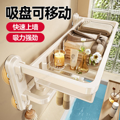 浴室収納ラック乳白吸盤タオルラックトイレパンチフリーバスタオルラック一体型浴室吊りバーセット