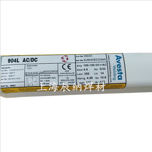 Avesta 2205-PW AC-DC�p�಻�P䓺��l ��䰢�S˹��E2209-17���l