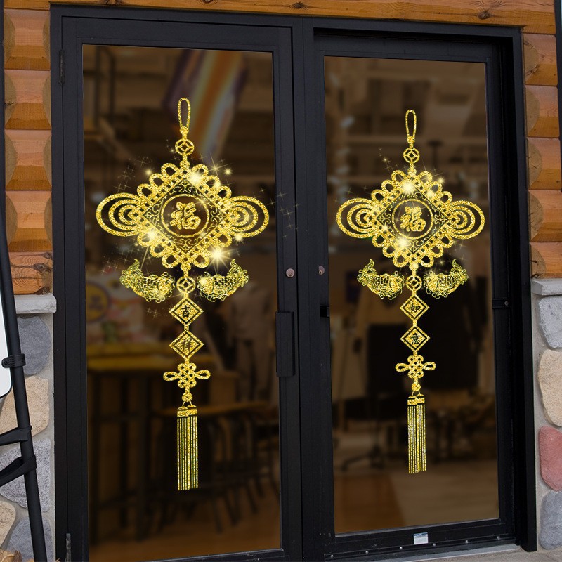 2026 Happy New Year Spring Festival New Year's Day Decoration Glass Stickers Shopping Mall Event Atmosphere Setup Wall Stickers Window Decorations