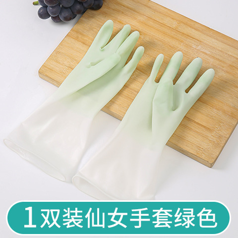 녹색
