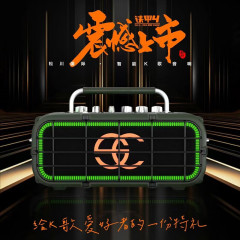 松川国際SC3-204鉄甲4屋外サウンドカード生放送k歌音響携帯型移動広場ダンススピーカー