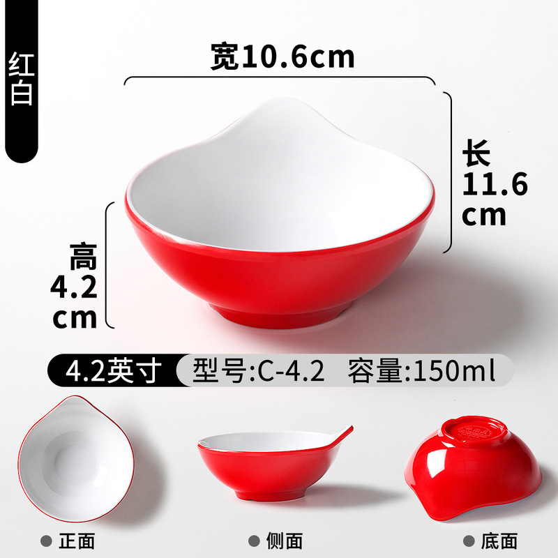 A5密胺小碗商用单耳碗酱油调料烤肉火锅店蘸酱小料酱料蘸料专用碗|undefined