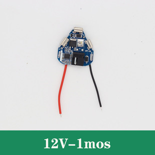 12vֱ��ʽ�����늳ر��o��18650�о����1mos���ÿ��ư�