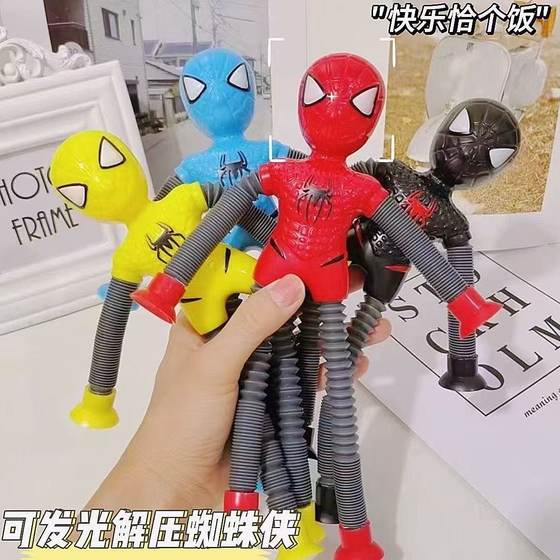 Luminous variable suction cup giraffe telescopic tube toy children's educational decompression toy cartoon decompression toy cross-border