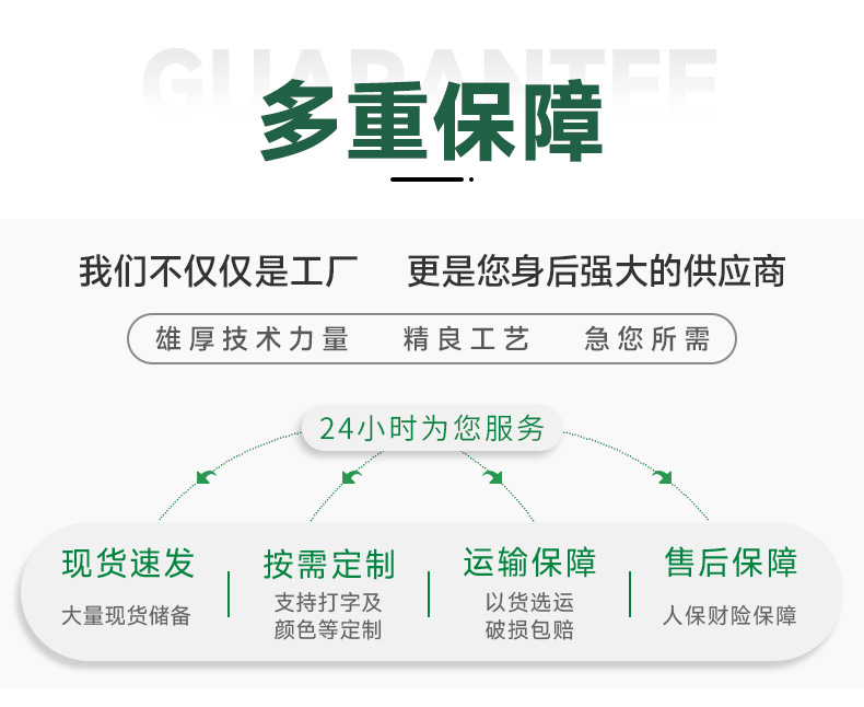 风帆店通用ppr管三色链接_15