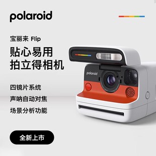 温州徽澜文化用品有限公司