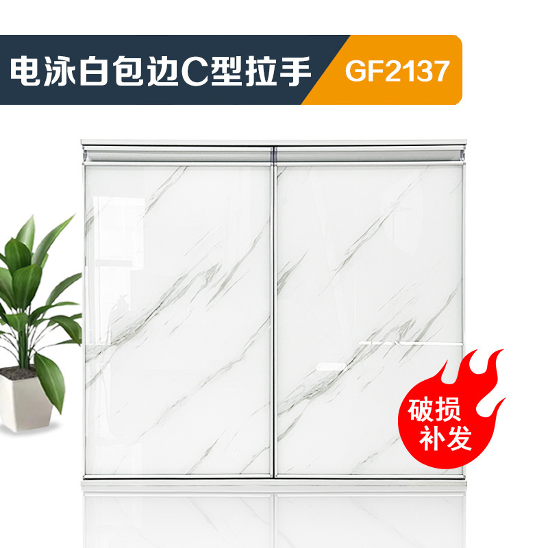 厨房带框橱柜门晶钢门洗手台门板铝合金吊柜门免打孔自装|undefined