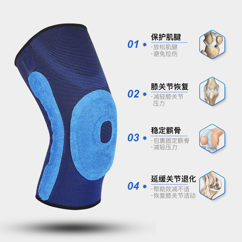 Mayorista de fabricante: Rodillera deportiva tejida para fitness, running y ciclismo, con banda térmica, protector de rótula y funda de silicona.