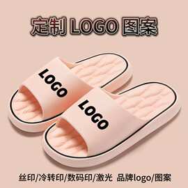 定制赛事拖鞋女logo印刷图案 男士外穿马拉松广告凉拖鞋厂家批发