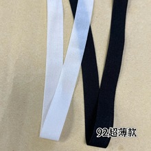 超薄款氨纶橡筋 6mm-20mm黑白现货 小带子松紧带厂家直销