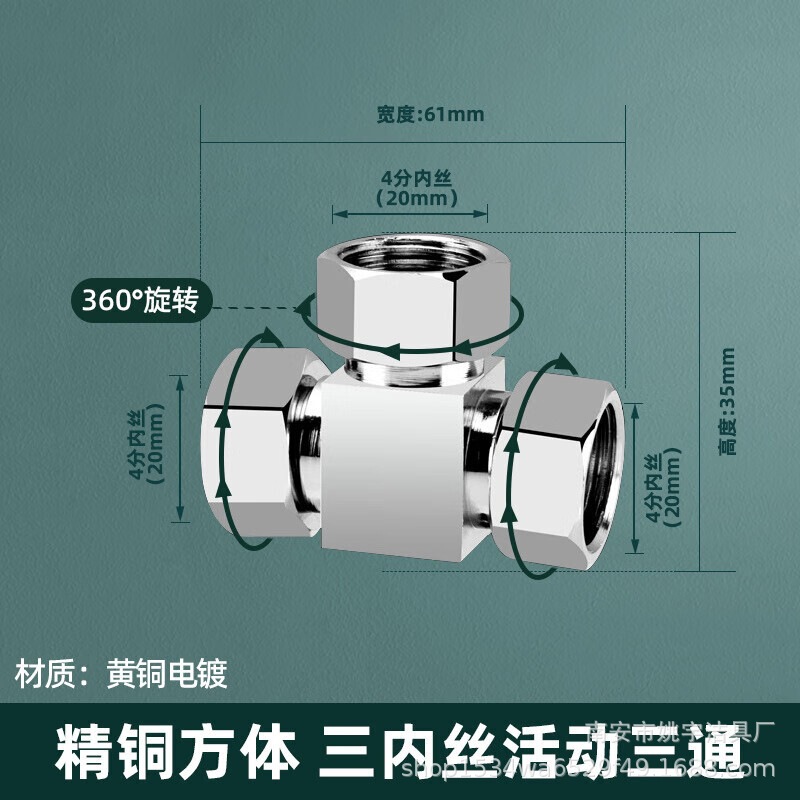 304 ステンレス鋼 4 点厚みのある内外リボンユニオン三方ガスパイプ給湯器エルボ水道管ジョイントアクセサリー|undefined