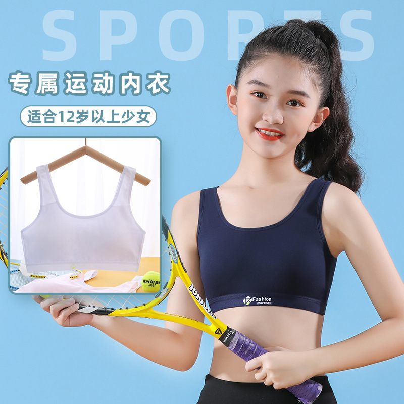 Fitness Yoga Vest-Style Sports Bra Shock-Proof Development Period Girls Intimates Student Junior High School Student Bra New Product