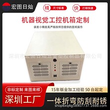 钣金机箱定制 壁挂式工控机箱 边缘计算一体机外壳深圳金属加工厂