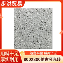 仿古柔面砖800X800MM卫生间浴室防滑地板砖简约灰色哑光地砖瓷砖
