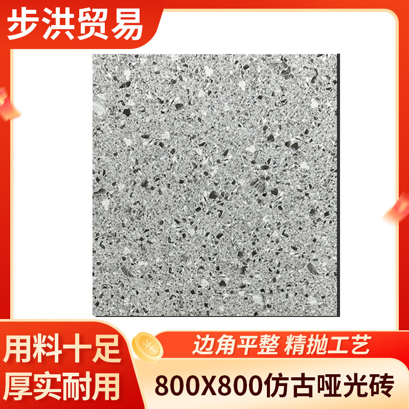 Antique Soft Surface Tiles 800X800Mm Bathroom Bathroom Non-Slip Floor Tiles Simple Gray Matte Floor Tiles