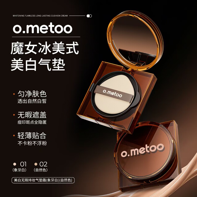 O.Metoo Witch Ice American Whitening Cushion Flawless Long-Lasting Makeup Long-Lasting Concealer Cushion Cream Genuine